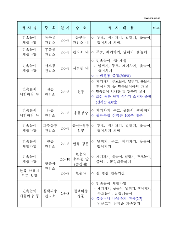 미리보기 이미지 3번째