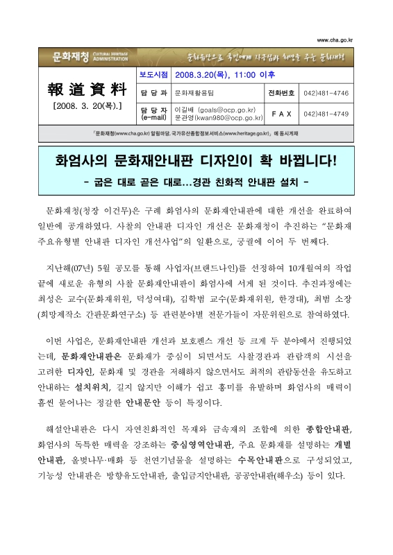 미리보기 이미지 1번째