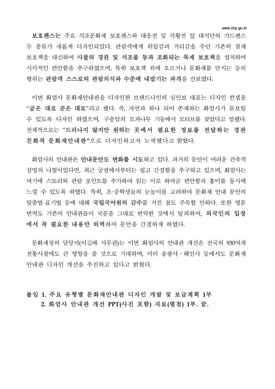 미리보기 이미지 2번째