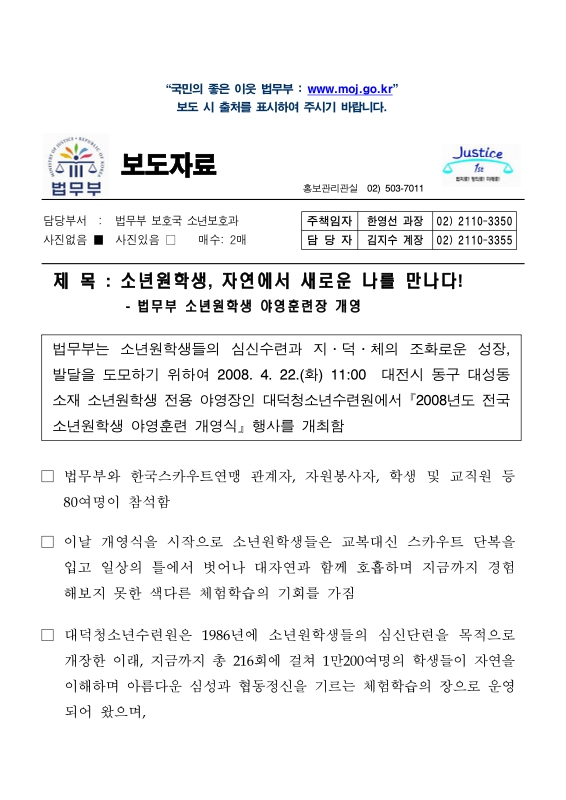 미리보기 이미지 1번째