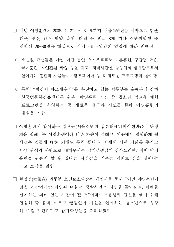 미리보기 이미지 2번째