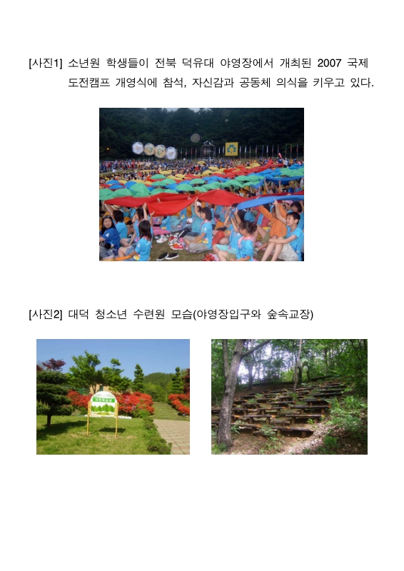 미리보기 이미지 4번째