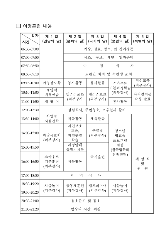 미리보기 이미지 5번째