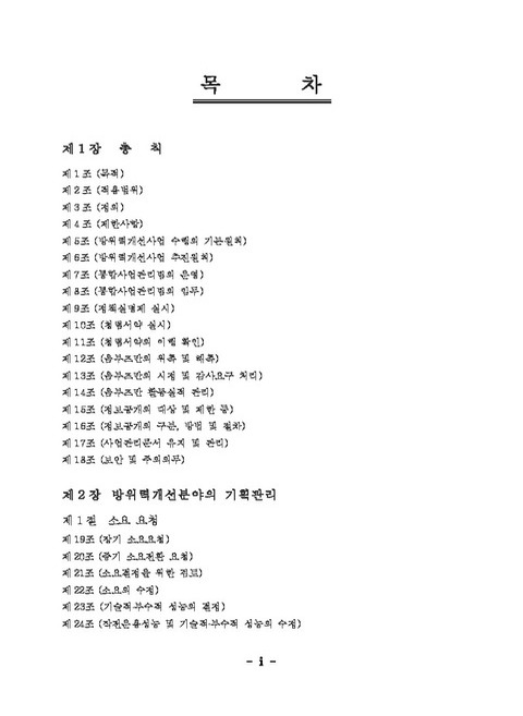 미리보기 이미지 2번째
