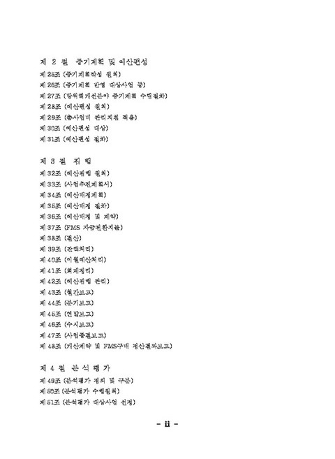 미리보기 이미지 3번째