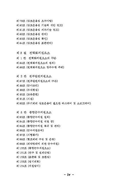 미리보기 이미지 5번째