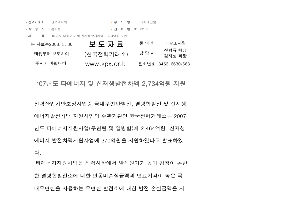 미리보기 이미지 1번째