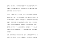 미리보기 이미지 1번째