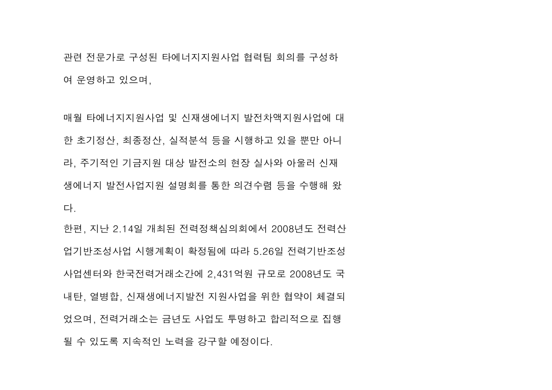 미리보기 이미지 3번째