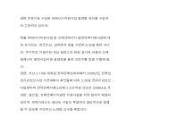 미리보기 이미지 2번째