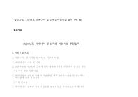 미리보기 이미지 3번째