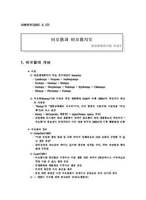 미리보기 이미지 1번째