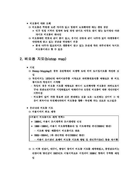 미리보기 이미지 2번째
