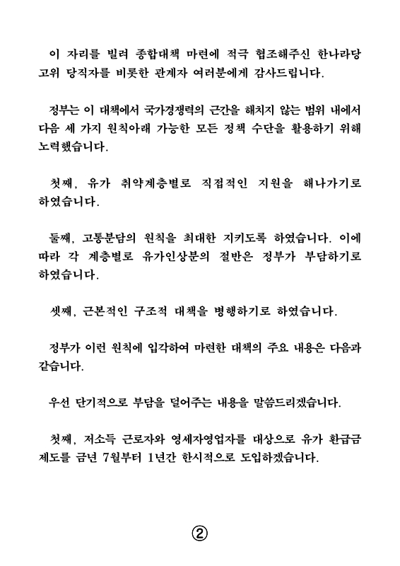 미리보기 이미지 3번째