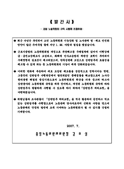 미리보기 이미지 2번째