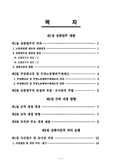 미리보기 이미지 3번째