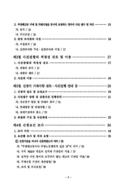 미리보기 이미지 4번째