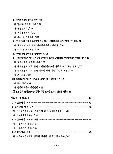 미리보기 이미지 5번째