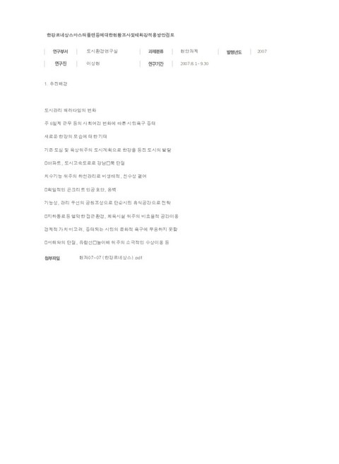 미리보기 이미지 1번째