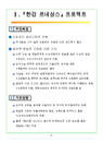 미리보기 이미지 1번째