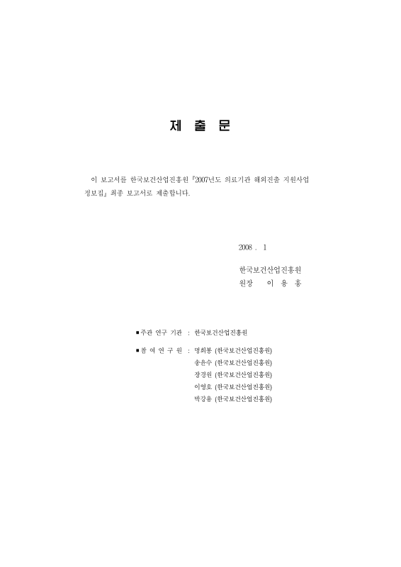 미리보기 이미지 2번째