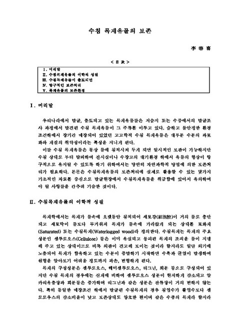 미리보기 이미지 1번째