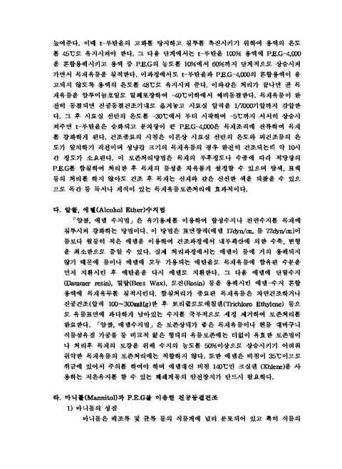 미리보기 이미지 4번째