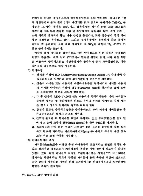 미리보기 이미지 5번째