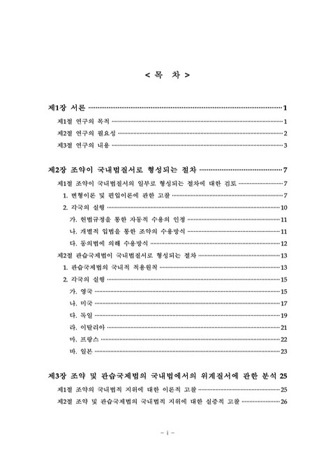 미리보기 이미지 2번째