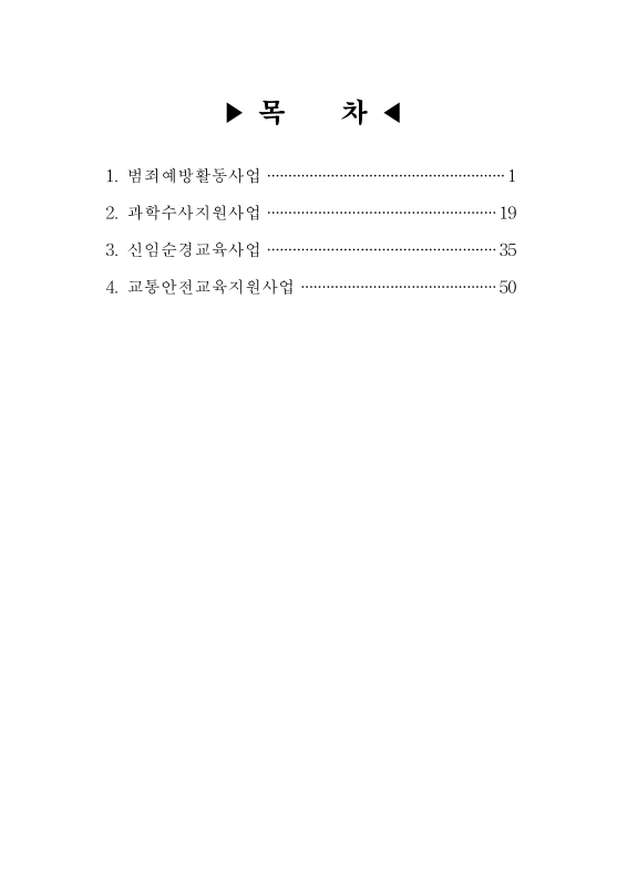 미리보기 이미지 2번째