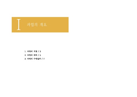 미리보기 이미지 1번째