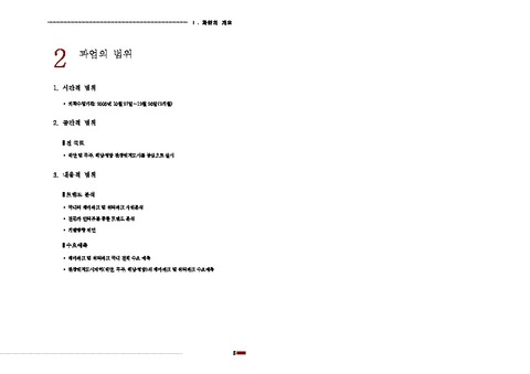미리보기 이미지 5번째