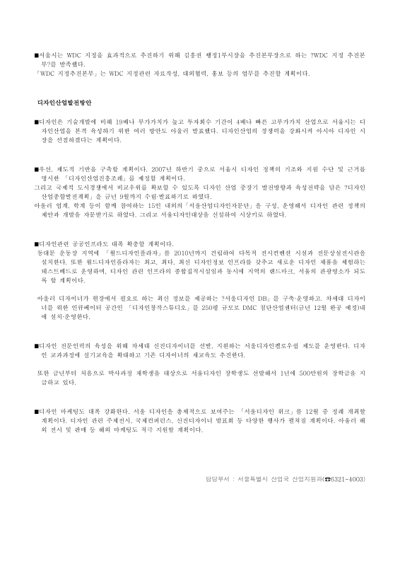 미리보기 이미지 2번째