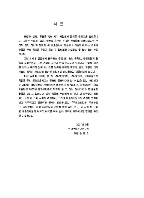 미리보기 이미지 2번째