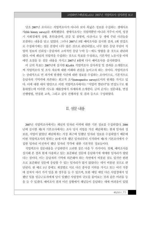 미리보기 이미지 2번째