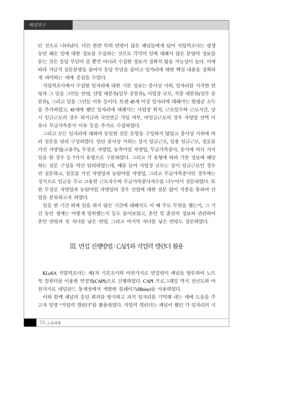 미리보기 이미지 3번째