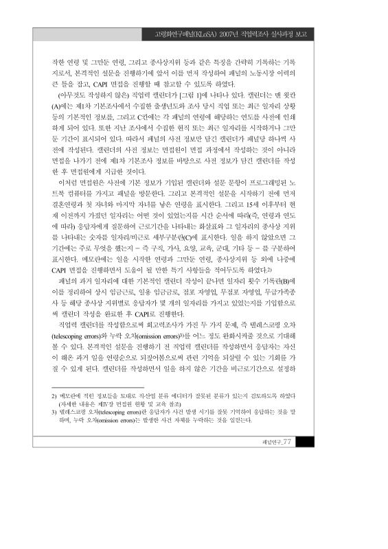 미리보기 이미지 4번째