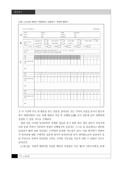 미리보기 이미지 5번째