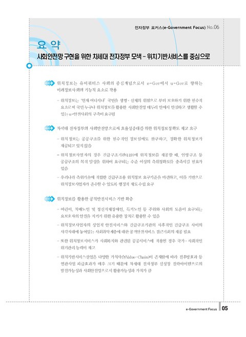 미리보기 이미지 2번째