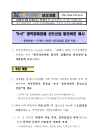 미리보기 이미지 1번째