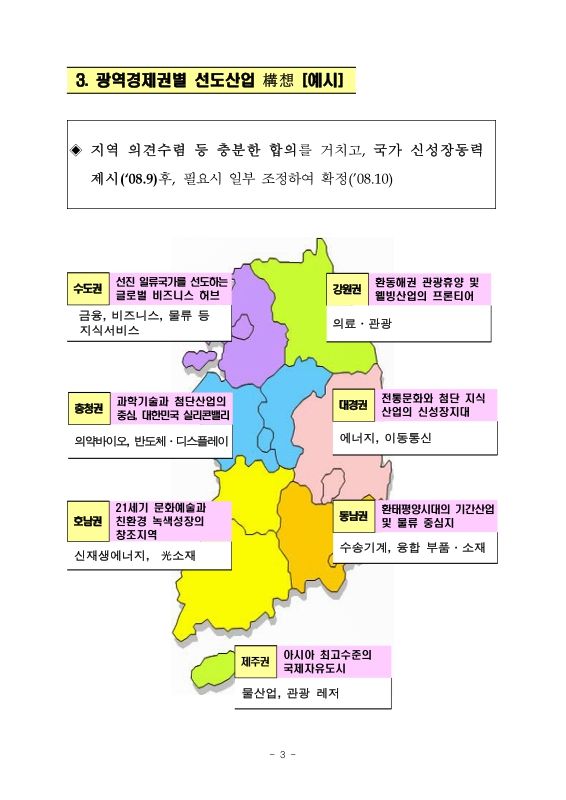 미리보기 이미지 3번째