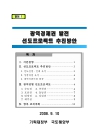 미리보기 이미지 1번째
