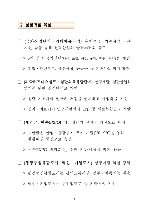 미리보기 이미지 5번째