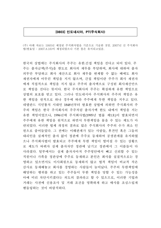 미리보기 이미지 1번째