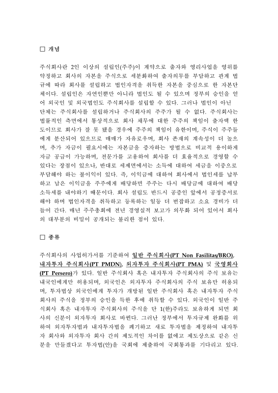 미리보기 이미지 2번째