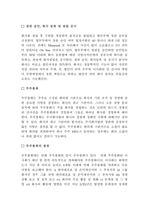 미리보기 이미지 4번째