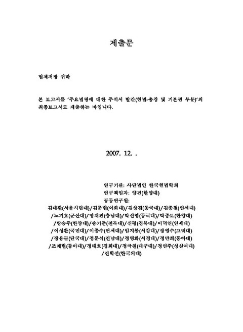 미리보기 이미지 2번째