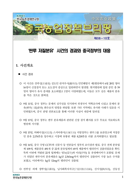 미리보기 이미지 1번째