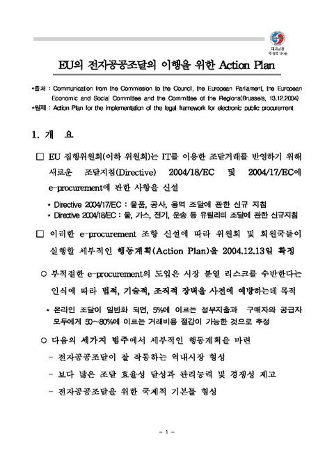 미리보기 이미지 1번째