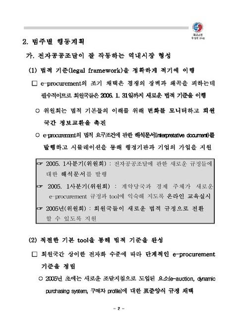 미리보기 이미지 2번째